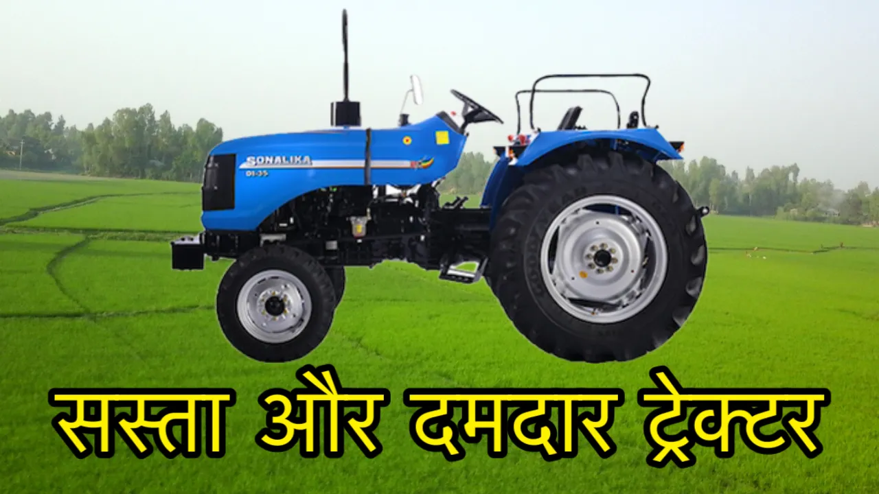 Sonalika 45 HP Tractor
