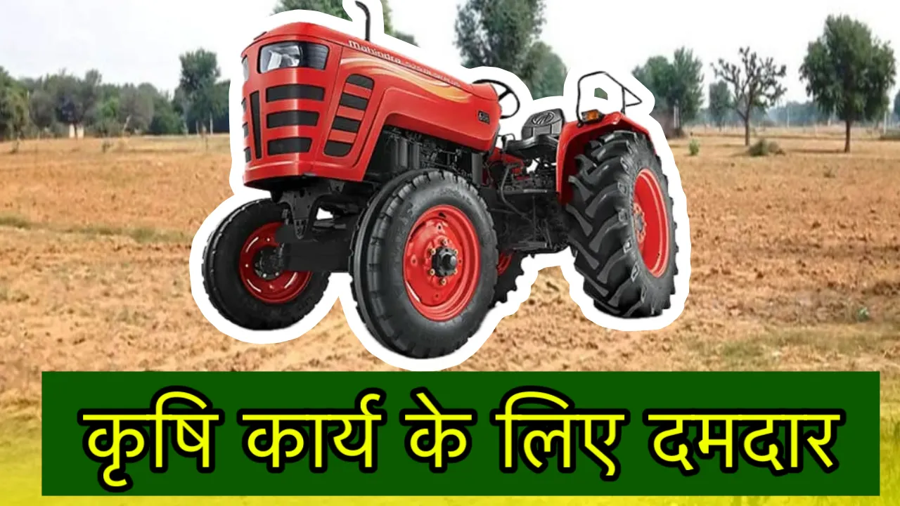 mahindra 575 di tractor